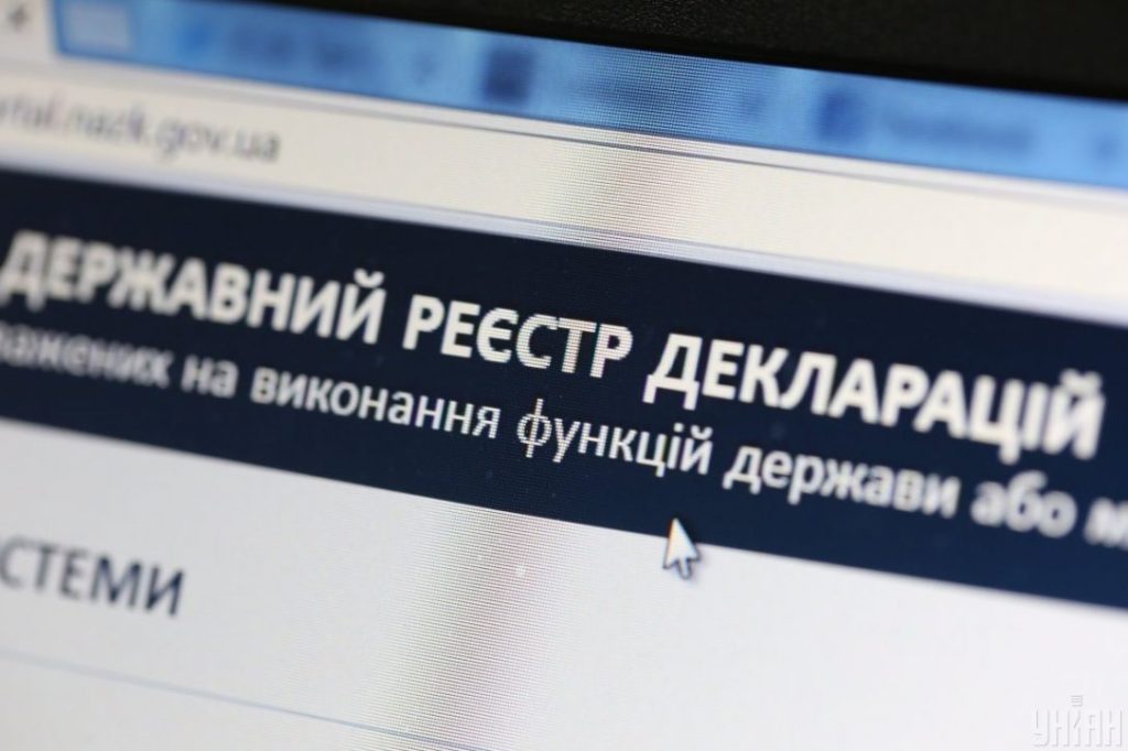 Рада продлит сроки подачи электронных деклараций из-за коронавируса