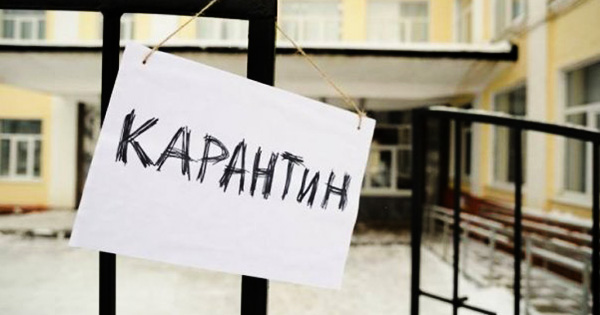 На Рівненщині через грип на карантин закрили майже 100 шкіл