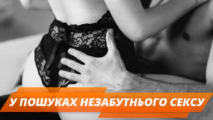 Инструкция к применению: какие ошибки портят ваш секс (18+)