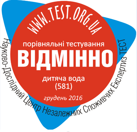 Воду Малиш производят по всем особенностям детского питания Фото 1