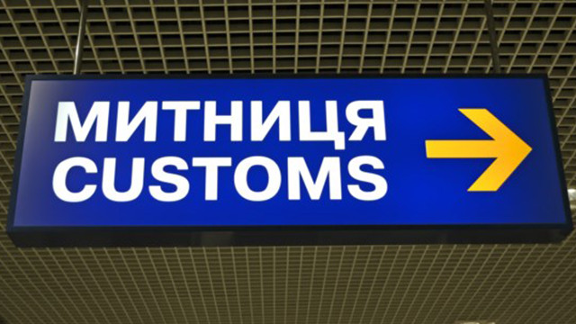 Таможенник, осматривавший авто больного коронавирусом украинца, здоров