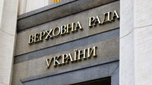Обновить законы о ВИЧ-инфекции: в Верховной Раде зарегистрированы два проекта