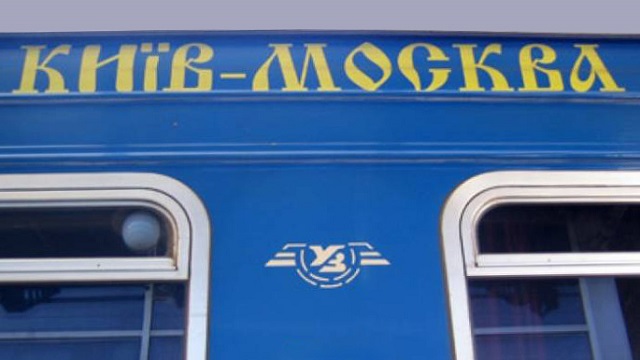 Угроза коронавируса: 13 украинцев из поезда Киев-Москва находятся на обсервации