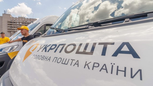 Вспышка коронавируса: Укрпочта приостановила прием посылок в Китай