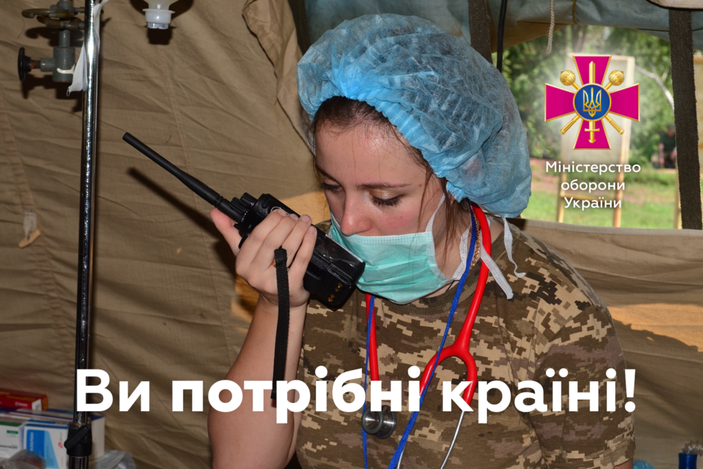 Міноборони закликає громадян долучатися до боротьби з коронавірусом