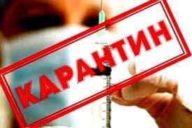 У Херсонській області через коронавірус три населені пункти закриють  на вихідні