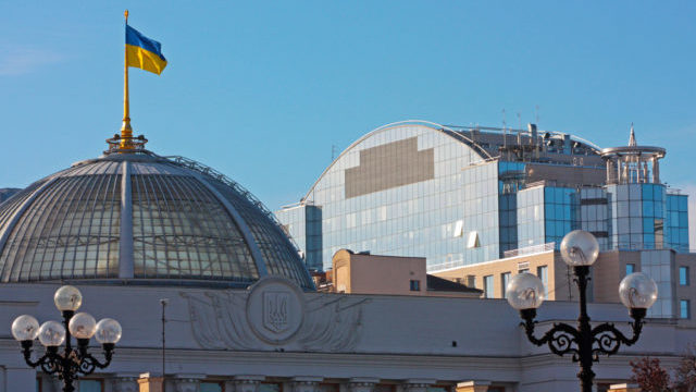Верховна Рада