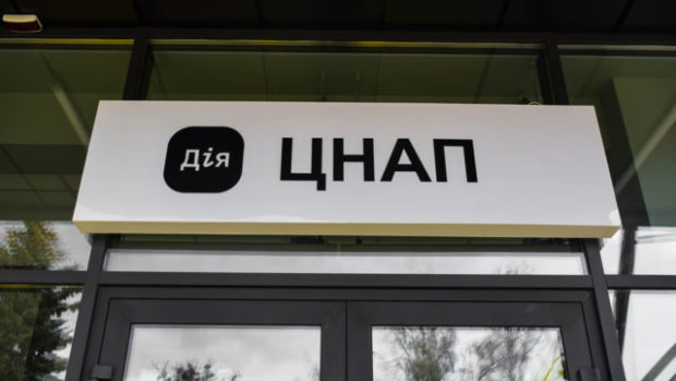 центр