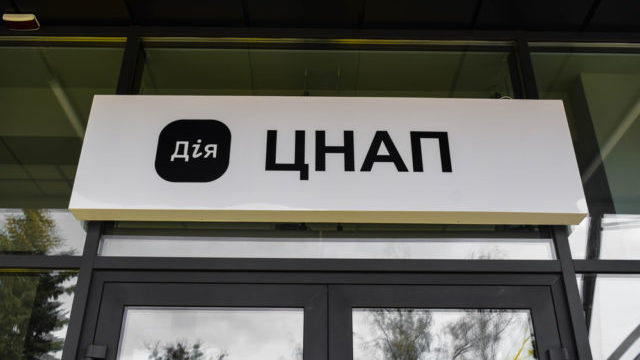 центр
