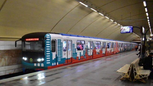 метро