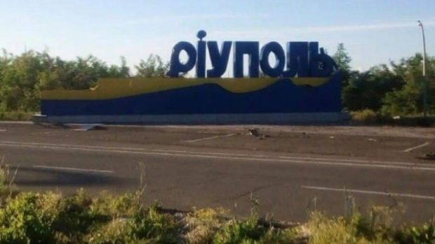 мариуполь