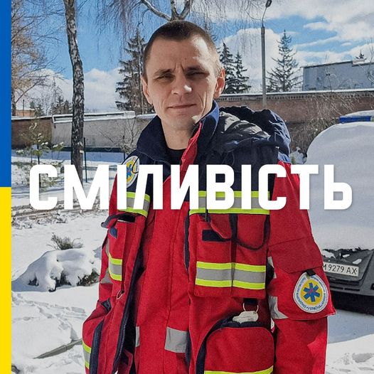 Медик скорой из Сумщины рассказал о том, как приходилось работать под дулами танков РФ — Минздрав Фото 1