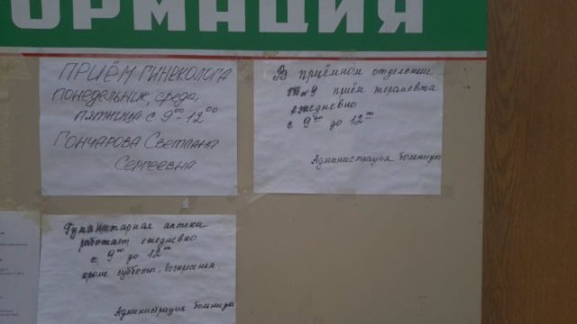 Мариуполь