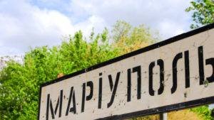 маріуполь