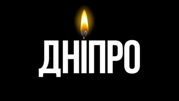 Визначити вік деяких неможливо: у Дніпрі рятують постраждалих від обстрілу 14 січня