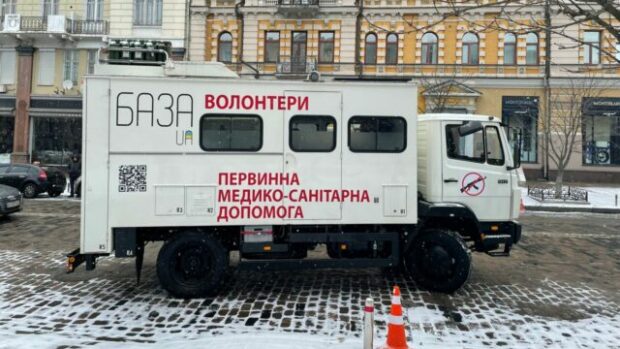 медичний мобільний медкабінет