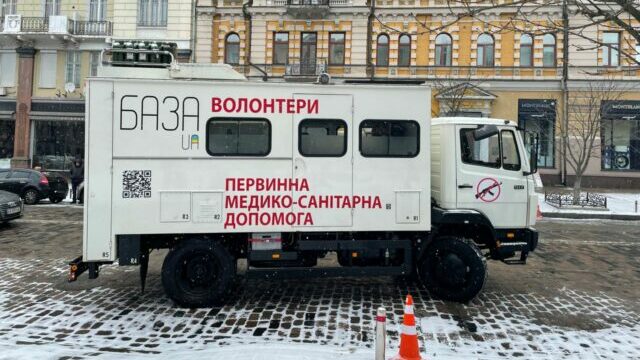 медичний мобільний медкабінет