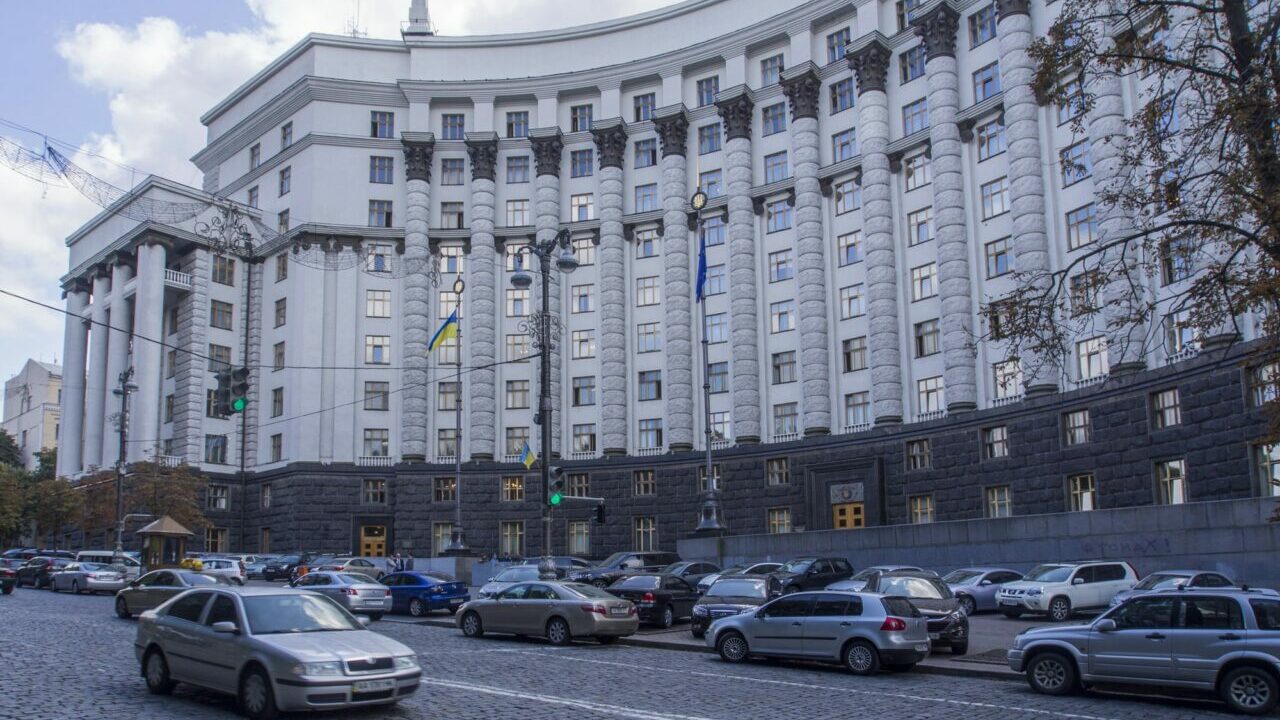 Кабмін