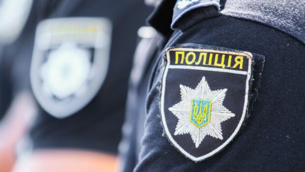 Нацполіція