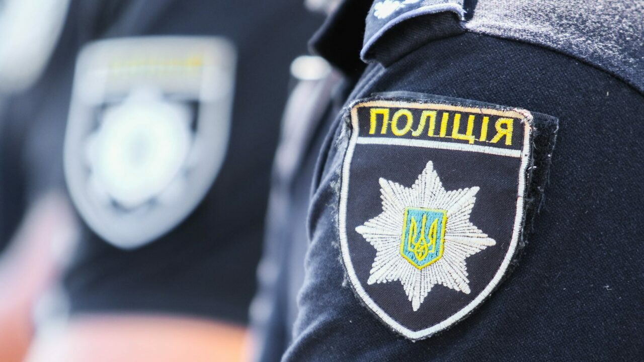 Нацполіція
