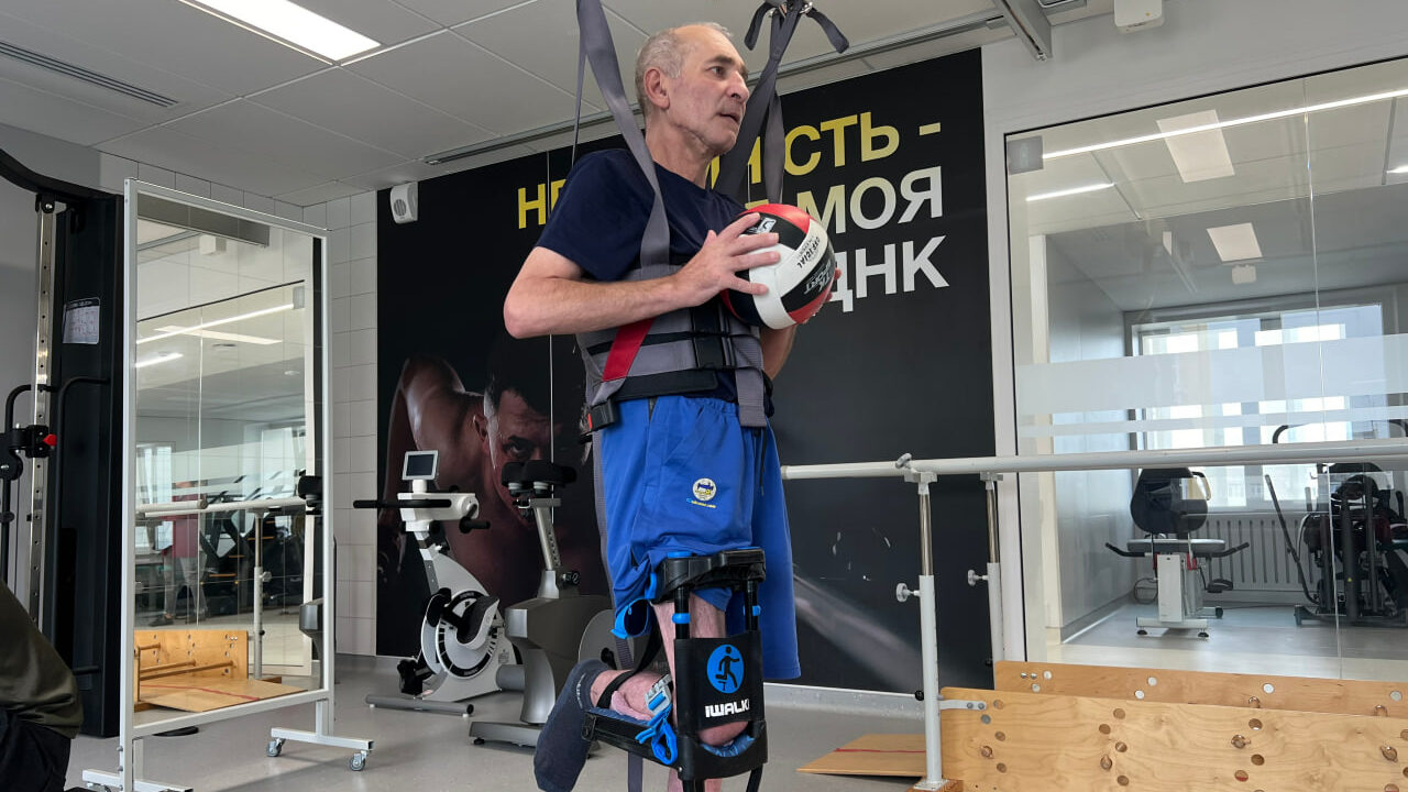 фізична реабілітація