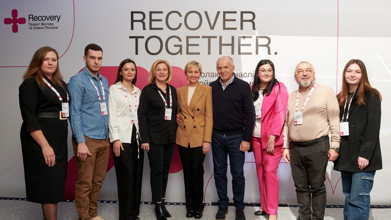 Конференція Recover Together