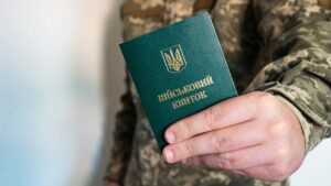 коли можуть мобілізувати з інвалідністю